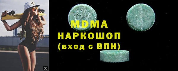 мдма Вязьма