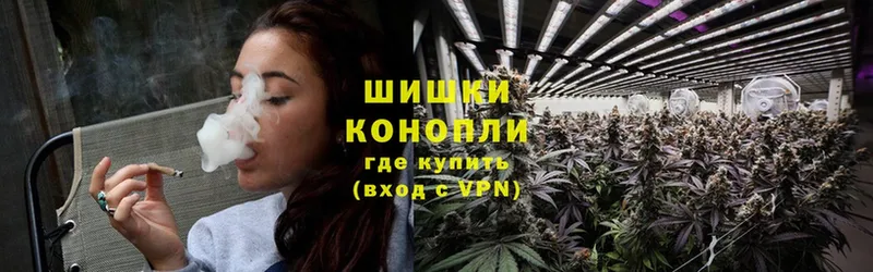 Марихуана White Widow  Полысаево 